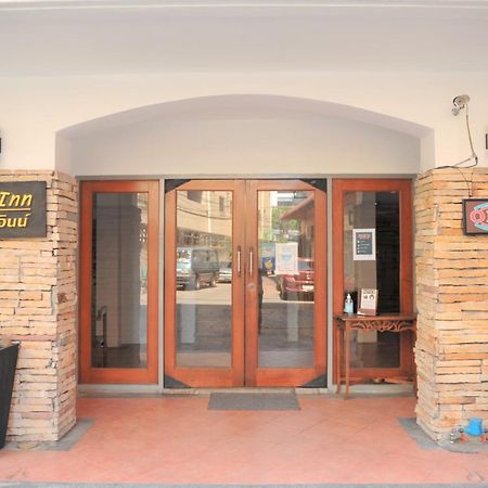 Drop Inn Bangkok Exterior photo